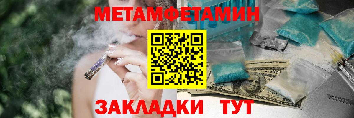 Воронеж  АМФ 98%  Вход с VPN 