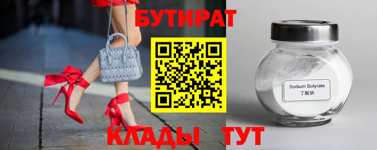 Воронеж  МДМА  ЭКСТАЗИ  Меф   А ПВП СК кристаллы  ГАШ  Вход с VPN  Конопля  Купить наркоту  Кокаин 