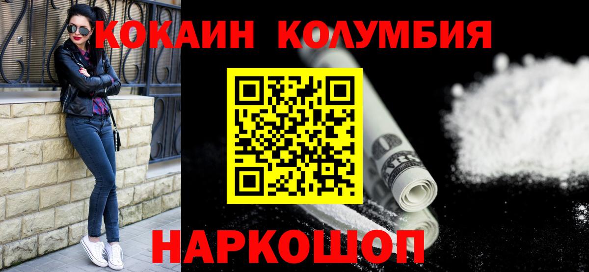 COCAIN Боливия  Вход с VPN  Кокаин 98%  Воронеж 