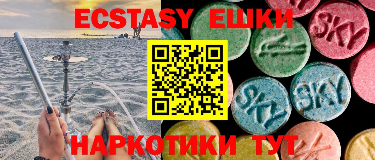 Ecstasy louis Vuitton Воронеж