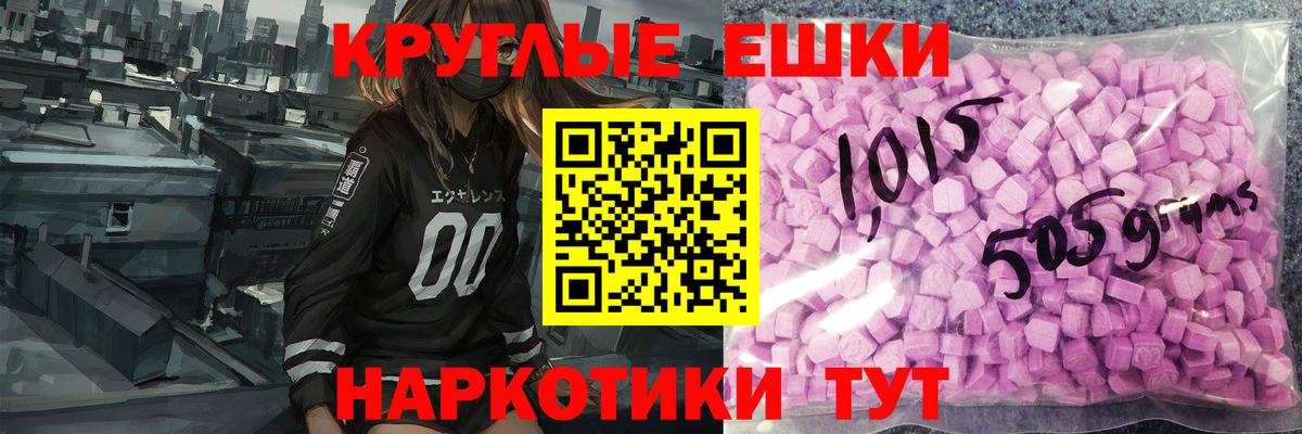 Ecstasy Дубай  мега зеркало  Ecstasy  Вход с VPN  Воронеж  Экстази MDMA 