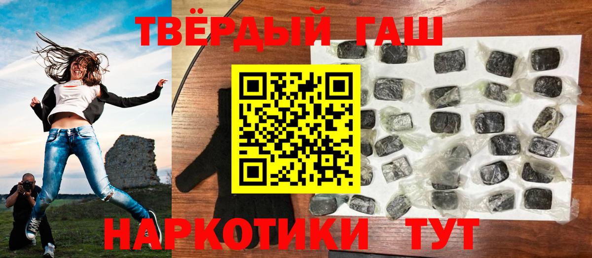 магазин    Гашиш ice o lator  Вход с VPN  Воронеж 