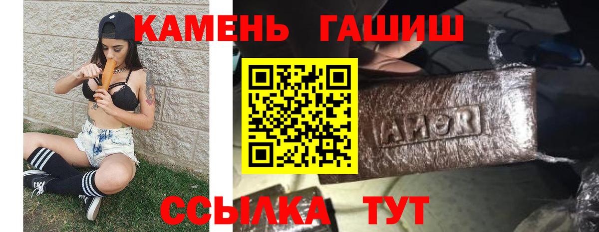 Гашиш Ice-O-Lator Воронеж