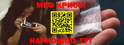 синтетический гашиш Гусь-Хрустальный