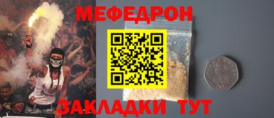 синтетический гашиш Гусь-Хрустальный