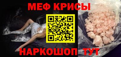 синтетический гашиш Гусь-Хрустальный