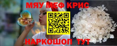 соль курить ск Гай