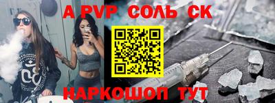 кокаин перу Гусиноозёрск