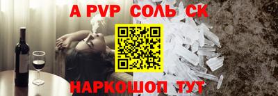 кокаин перу Гусиноозёрск