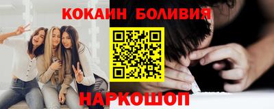 синтетический гашиш Гусь-Хрустальный