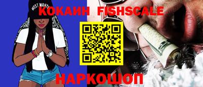 кокаин перу Гусиноозёрск