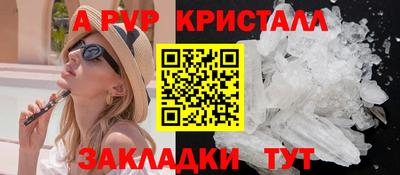 синтетический гашиш Гусь-Хрустальный