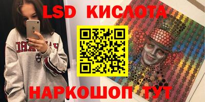 кокаин перу Гусиноозёрск