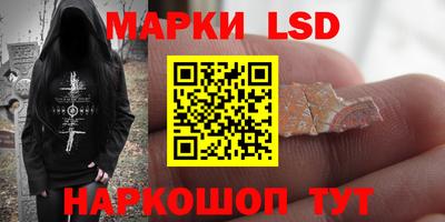 кокаин перу Гусиноозёрск