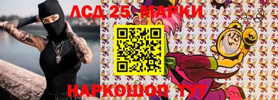 синтетический гашиш Гусь-Хрустальный