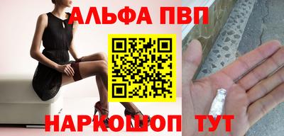 синтетический гашиш Гусь-Хрустальный