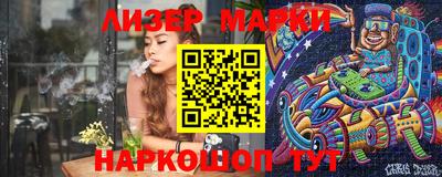 синтетический гашиш Гусь-Хрустальный