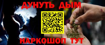 кокаин перу Гусиноозёрск