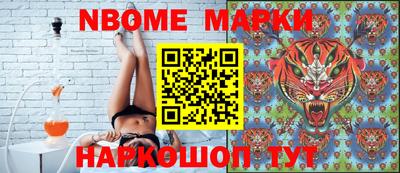 синтетический гашиш Гусь-Хрустальный