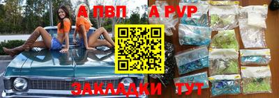 синтетический гашиш Гусь-Хрустальный