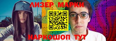 синтетический гашиш Гусь-Хрустальный