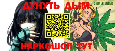 MESCALINE Отрадный