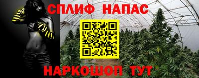 кокаин перу Гусиноозёрск