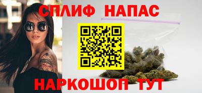 синтетический гашиш Гусь-Хрустальный