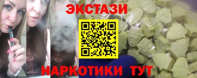 синтетический гашиш Гусь-Хрустальный