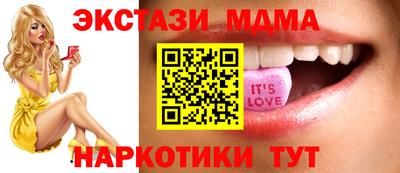 кокаин перу Гусиноозёрск