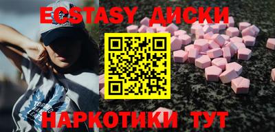 синтетический гашиш Гусь-Хрустальный