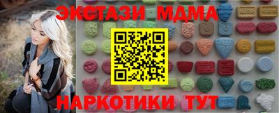 синтетический гашиш Гусь-Хрустальный