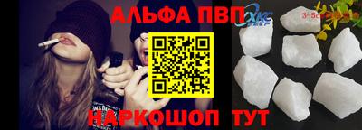 синтетический гашиш Гусь-Хрустальный