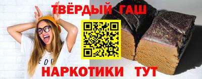 кокаин перу Гусиноозёрск
