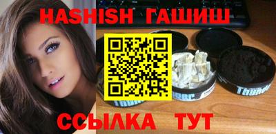синтетический гашиш Гусь-Хрустальный