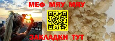 кокаин перу Гусиноозёрск