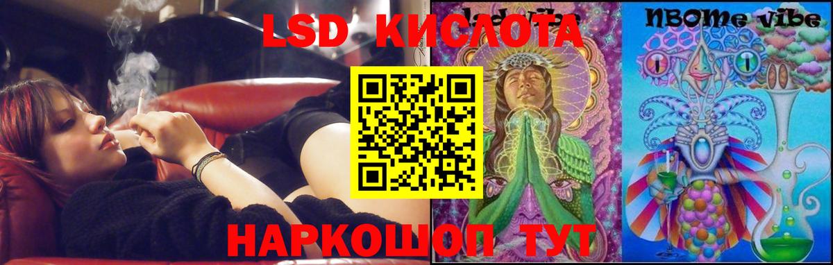 ЛСД экстази кислота  Вход с VPN  Воронеж  OMG   Лсд 25 экстази кислота 