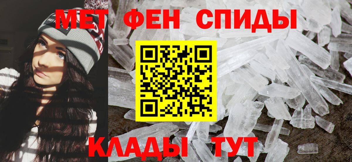 Первитин пудра  Вход с VPN  Первитин пудра  Воронеж 