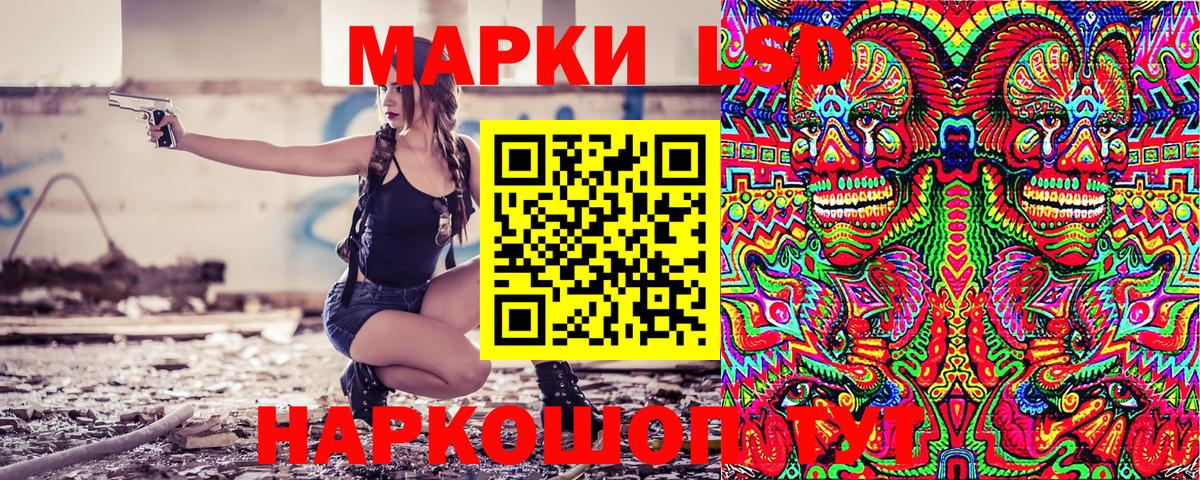 Марки NBOMe 1500мкг Воронеж