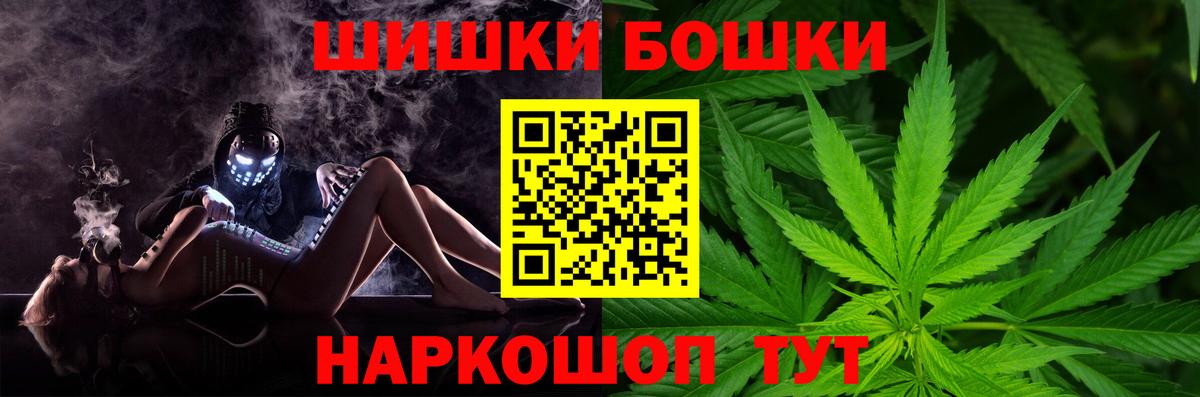 Конопля Ganja Воронеж